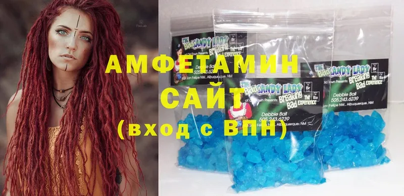 Amphetamine Premium  Воркута 