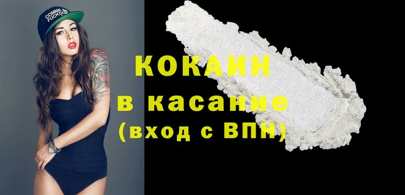 даркнет сайт  Воркута  Cocaine 99% 